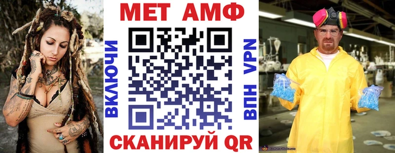 Amphetamine 97%  Купить где  Солигалич 