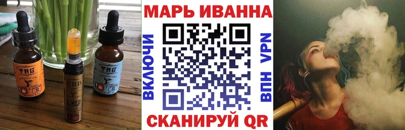Печенье с ТГК конопля  Купить  Солигалич 