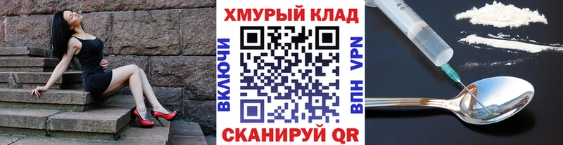 Купить где  Солигалич  ГЕРОИН хмурый 