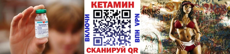 Купить  Солигалич  Кетамин ketamine 
