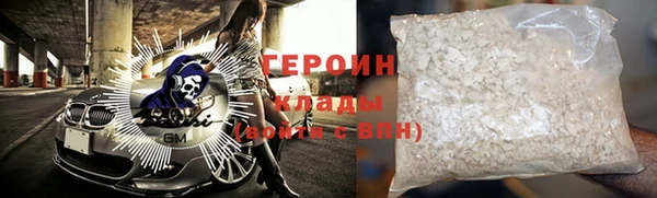 шишки Каменка