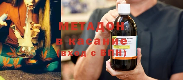 шишки Каменка