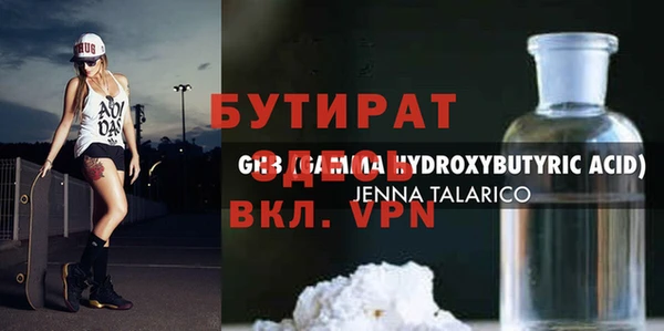 индика Каменск-Шахтинский