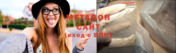 шишки Каменка