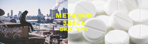 шишки Каменка