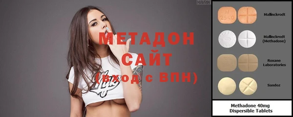 шишки Каменка