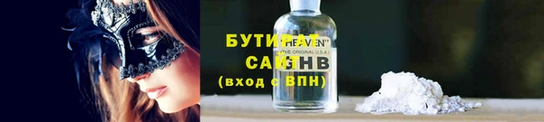 индика Каменск-Шахтинский