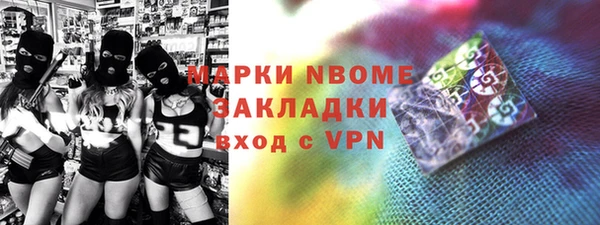 PSILOCYBIN Каменногорск