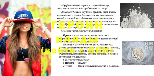шишки Каменка