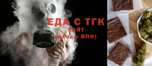 шишки Каменка