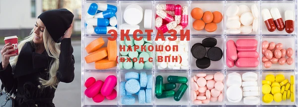шишки Каменка