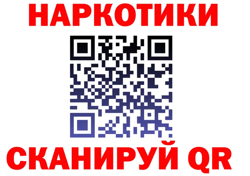 Как найти закладки?  состав Солигалич