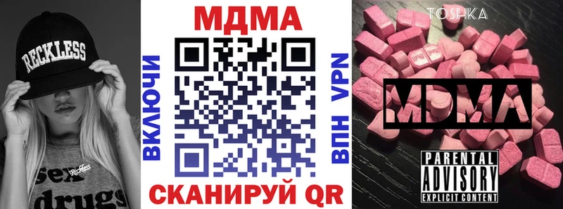 МДМА молли  Купить где  Солигалич 
