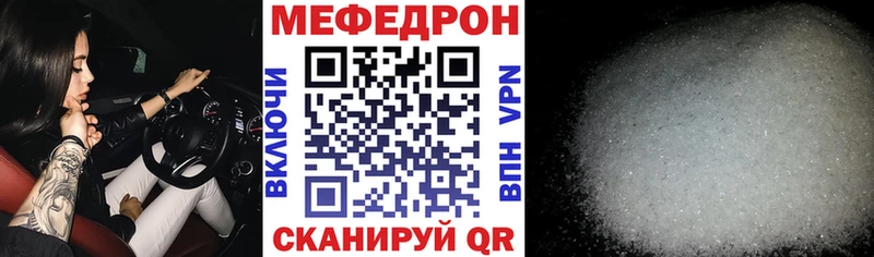 МЕФ кристаллы Солигалич