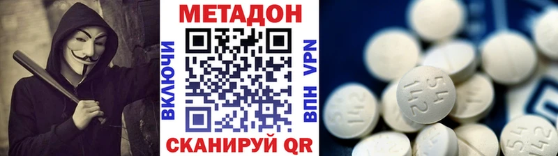 Купить  Солигалич  Метадон methadone 