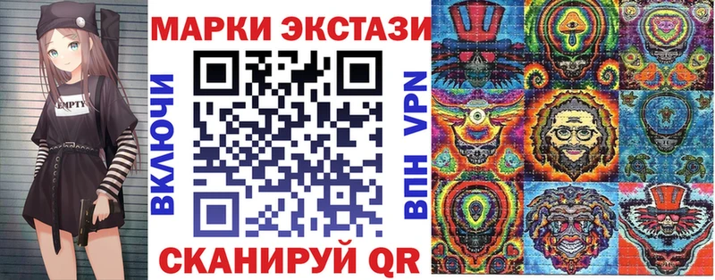 Марки 25I-NBOMe 1500мкг  Купить  Солигалич 