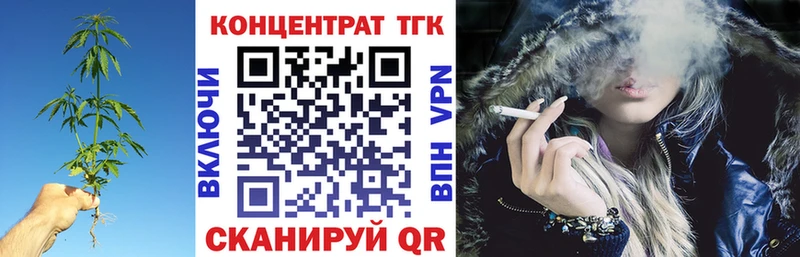Дистиллят ТГК концентрат  Купить закладки  Солигалич 